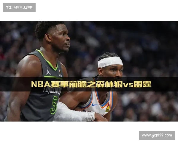 关于nba赛事安排-nba赛事安排规则