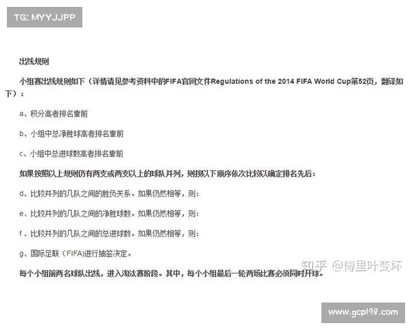 墨西哥杯赛事制度(墨西哥大奖赛时间)