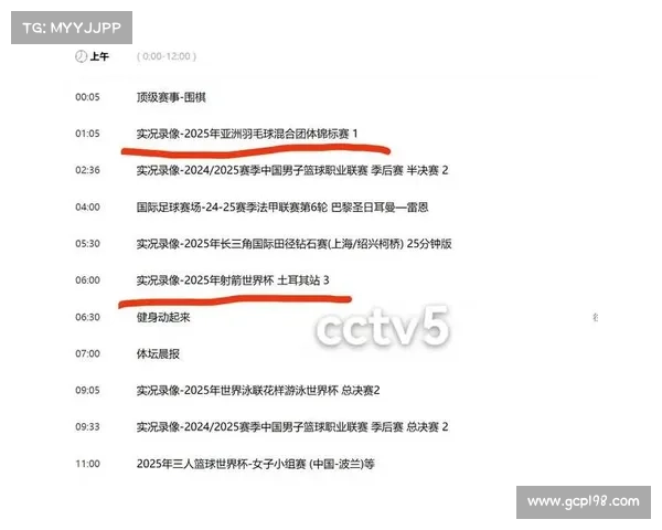 奇特的赛事播报奇特的赛事播报员是谁