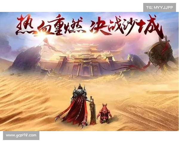 武林笼中对巅峰之战群雄逐鹿热血争霸决出至尊王者荣耀传奇