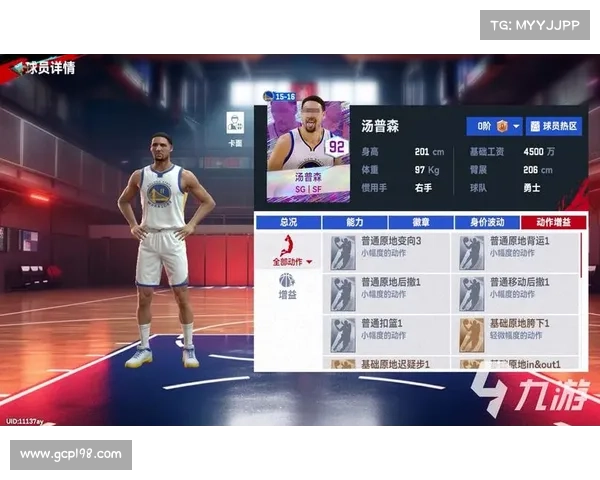 腾讯nba赛事预告 腾讯NBA今日赛事直播精彩看点全解析球星对决不容错过