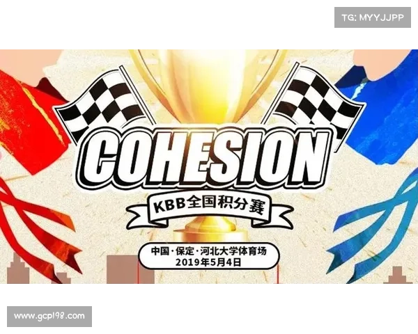 赛事中心积分礼包 参赛积分在哪里换金币