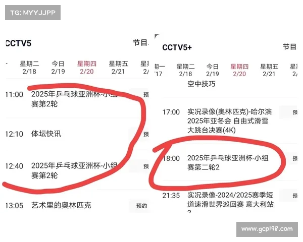 赛事转播平台;赛事转播收入 赛事转播平台;赛事转播收入