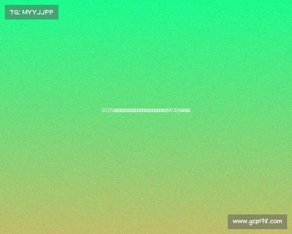 2025国内电竞风云榜：《英雄联盟》稳居榜首，射击与MOBA佳作争锋