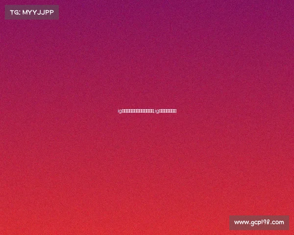 ig电子竞技俱乐部创始人的英文,ig电子俱乐部老板